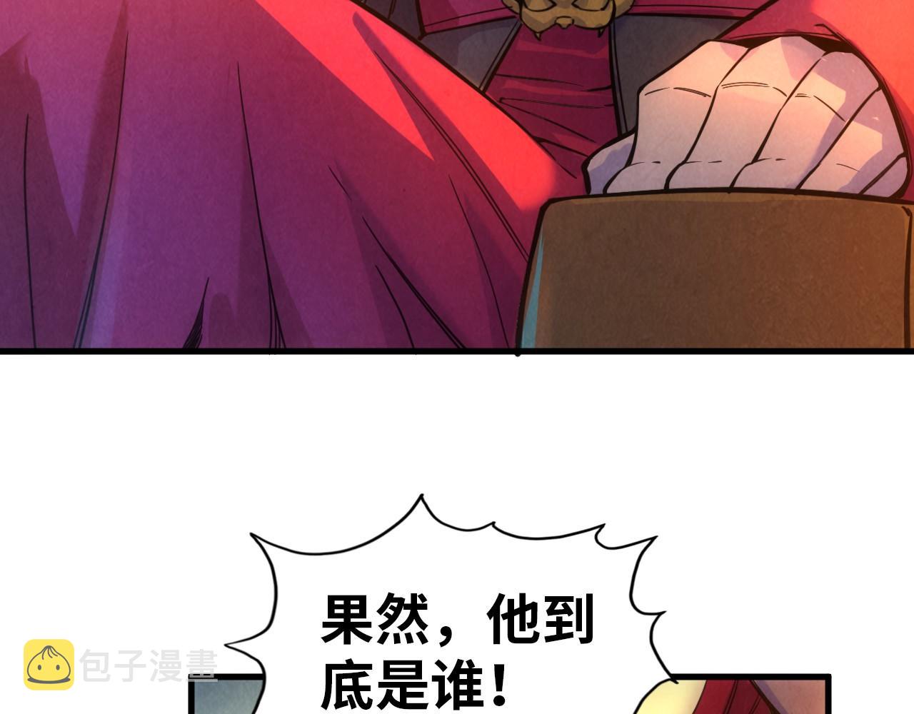 第47话 洛云裳的心上人54