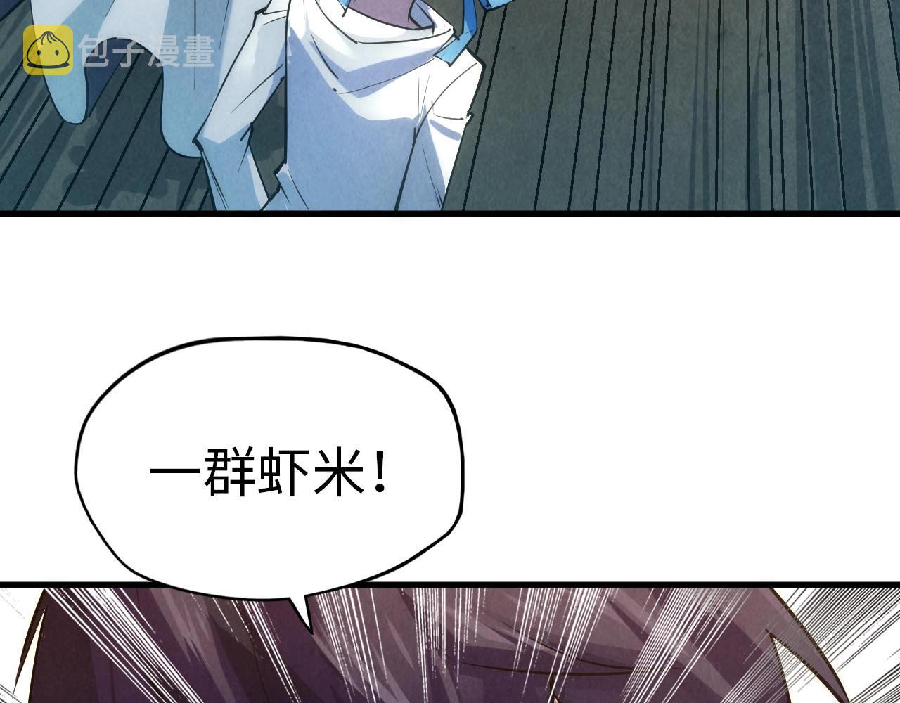 第27话 玄兵6