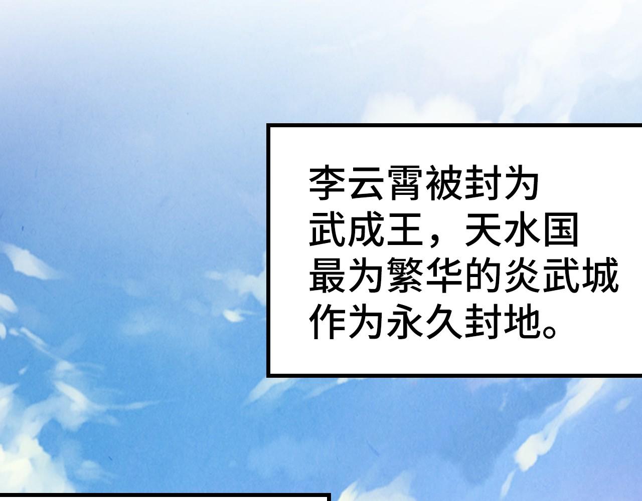 第119话 收集材料78