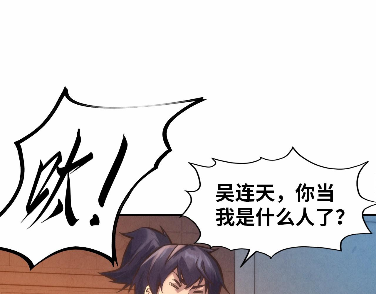 第87话 随便拿一点儿57