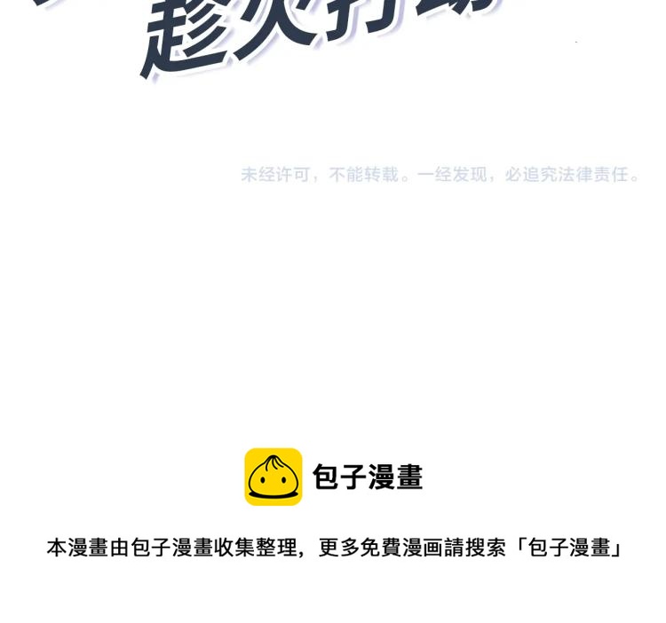 第12话 小枫林129