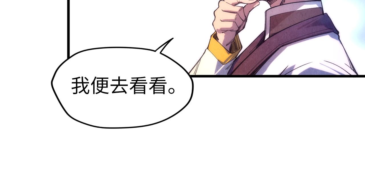 第77话 报名38