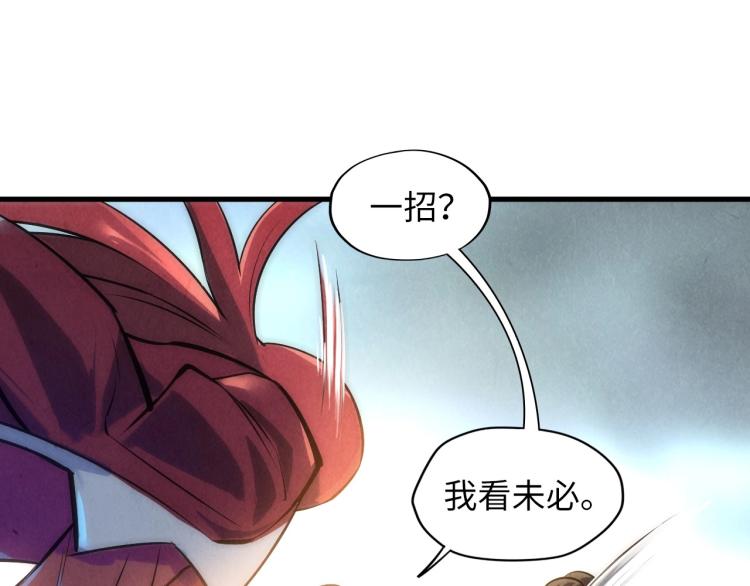 第20话 天地之势60