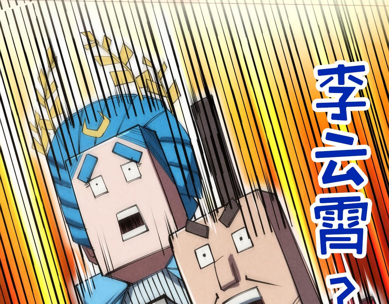 第109话 急转而下96