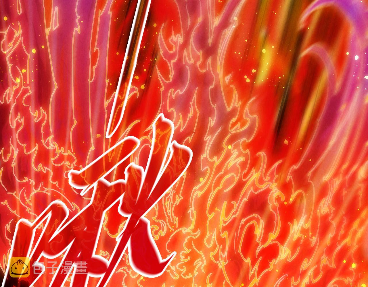 第104话 意识世界34