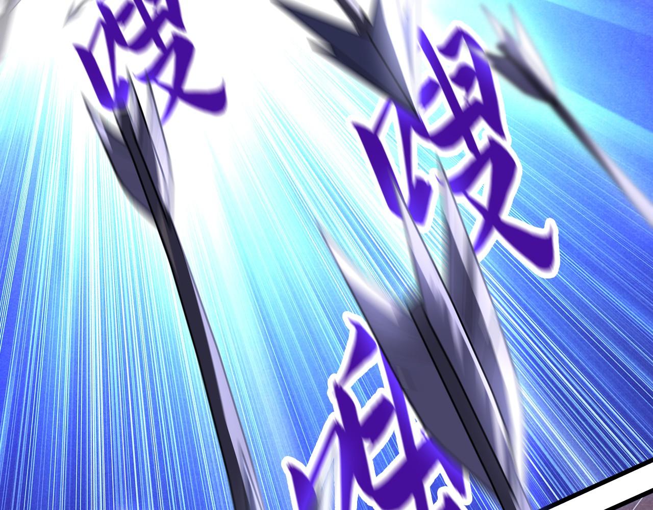 第55话 遇刺56