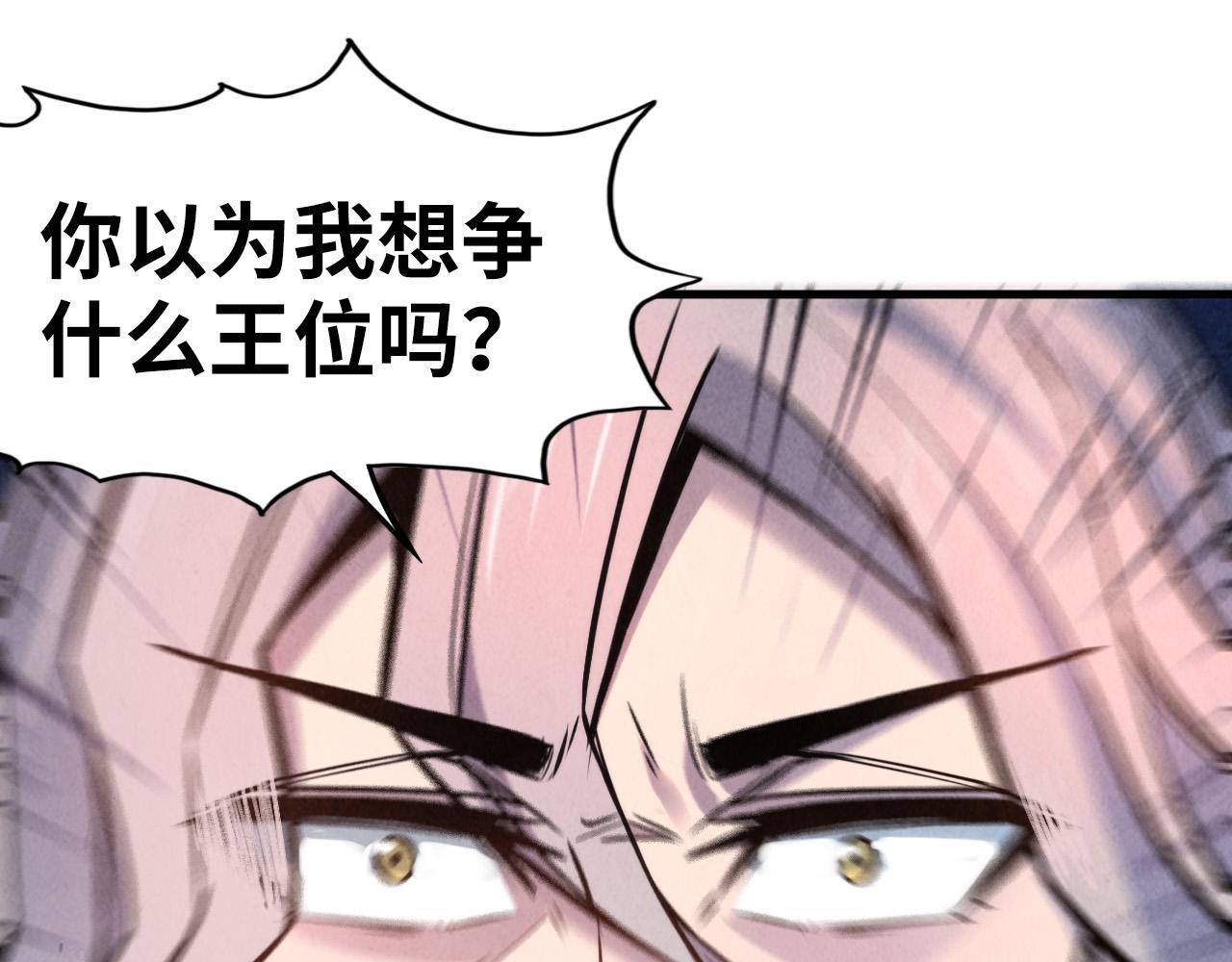 第54话 一席长谈87