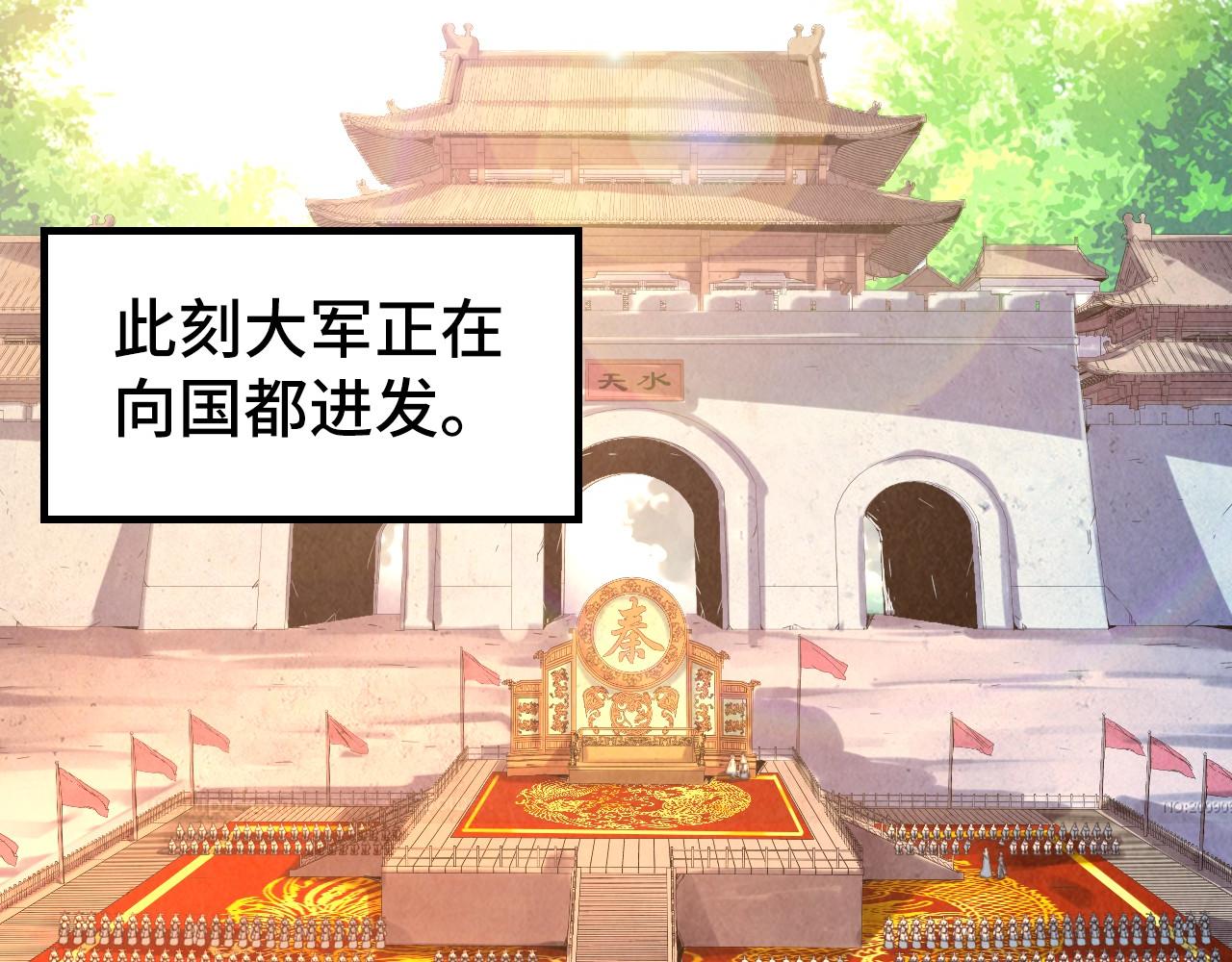 第108话 重要时刻5