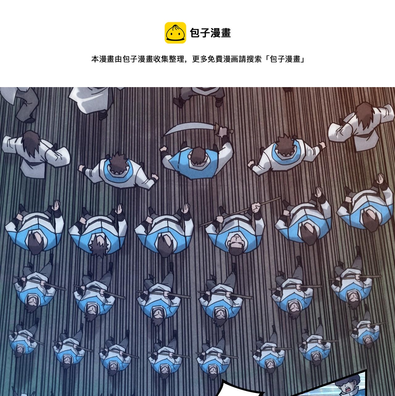 第89话 拼杀10