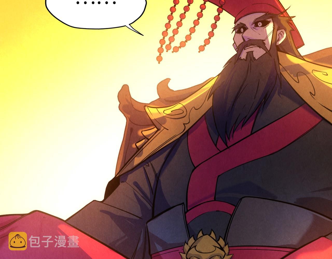 第47话 洛云裳的心上人49