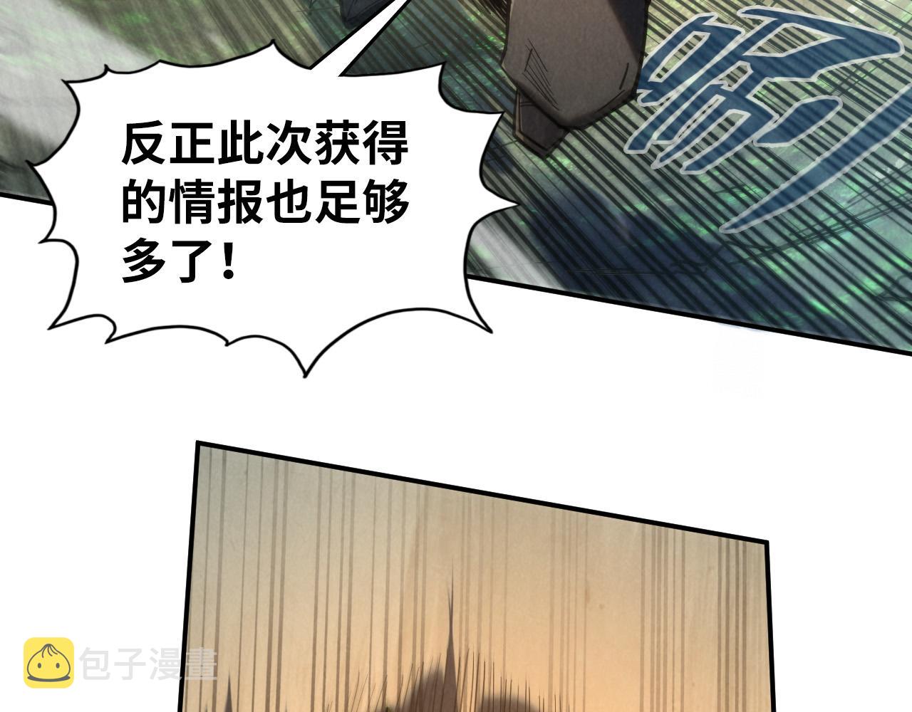 第101话 一线生机55