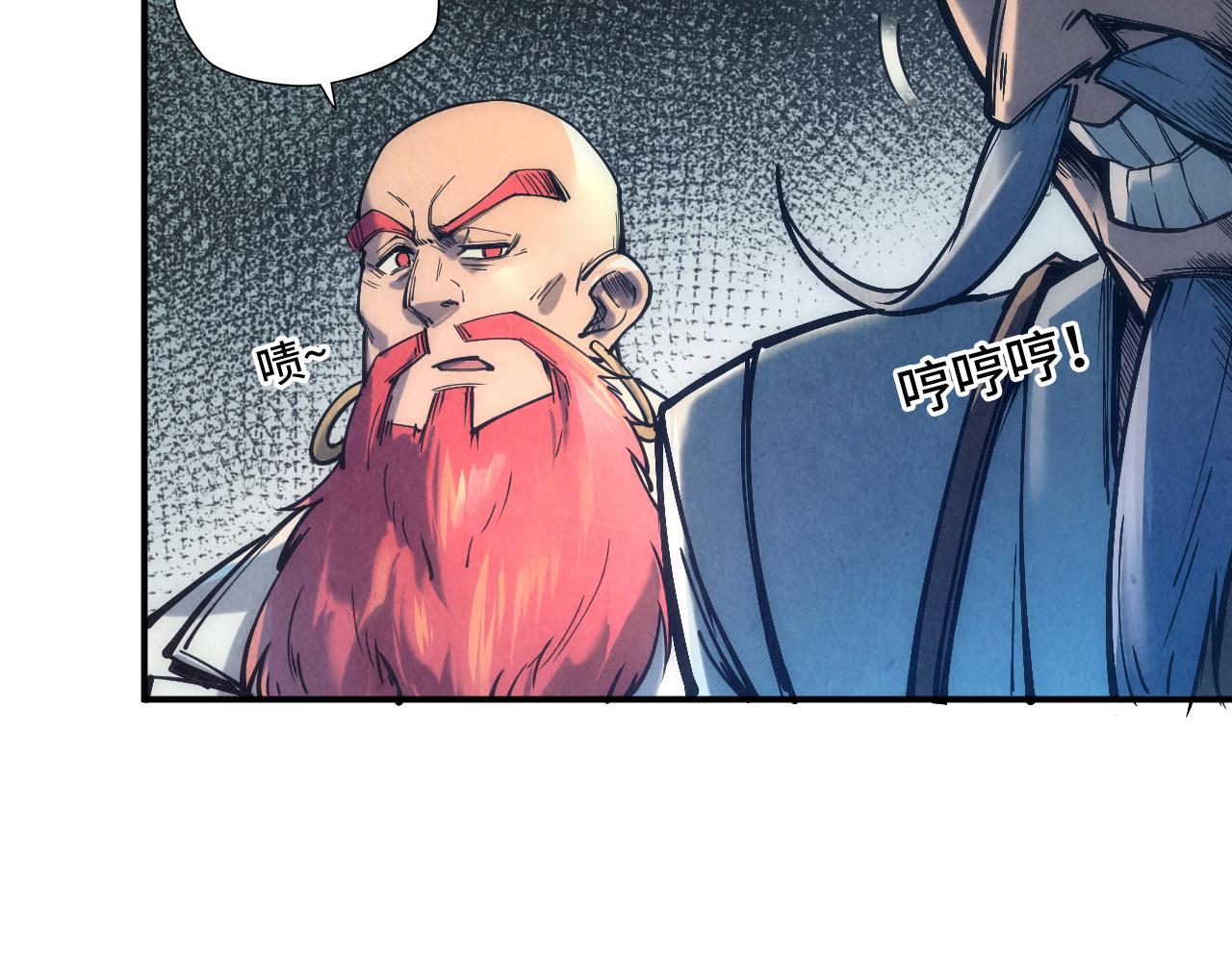 第110话 比试81