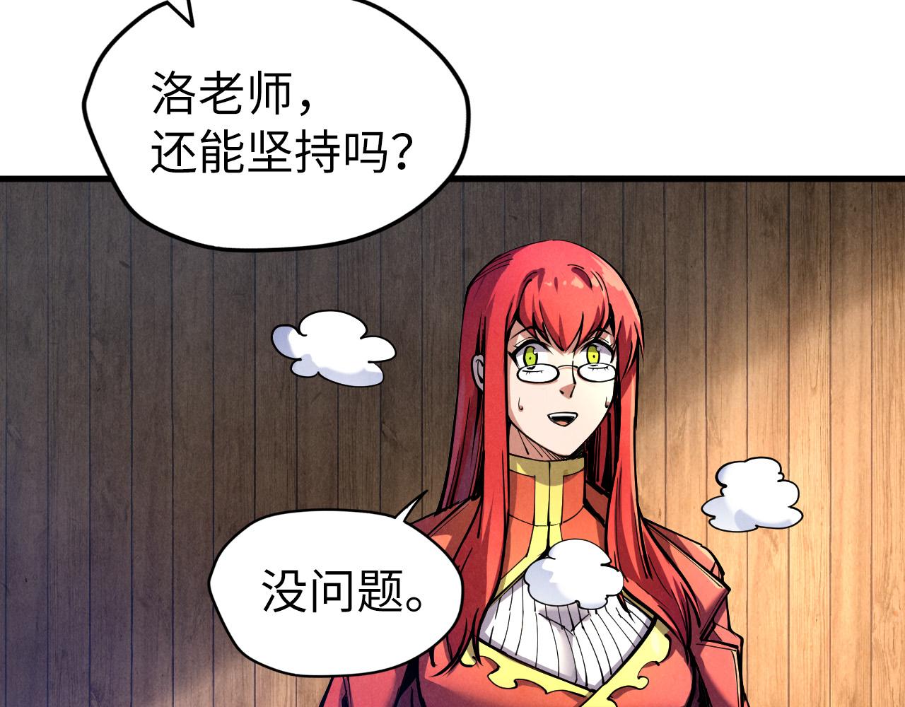 第81话 大军出征105