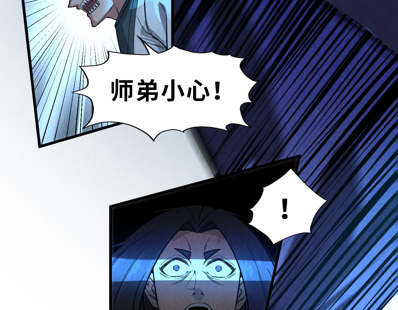 第67话 斩断手臂29