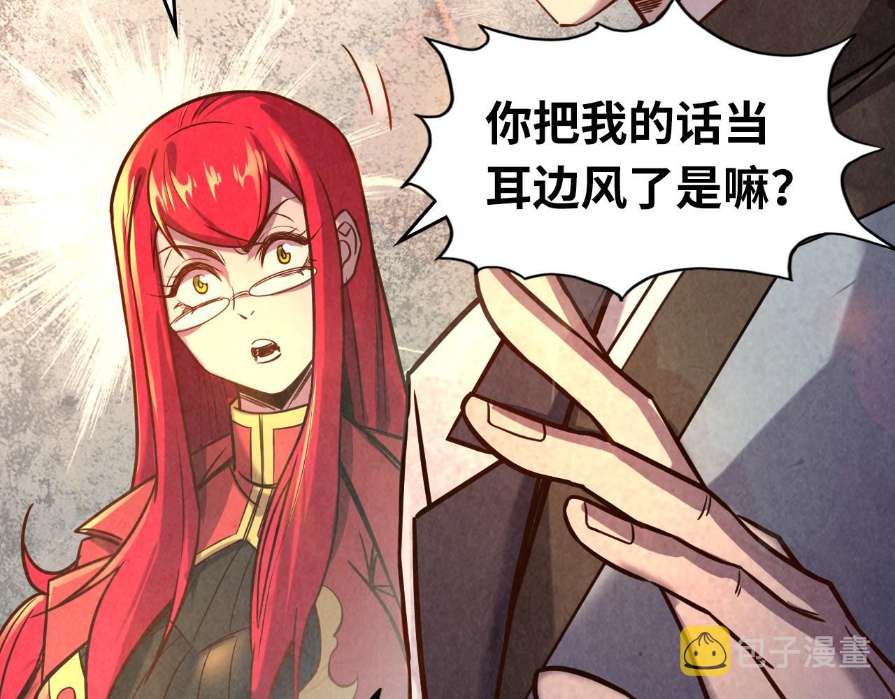 第97话 异象76