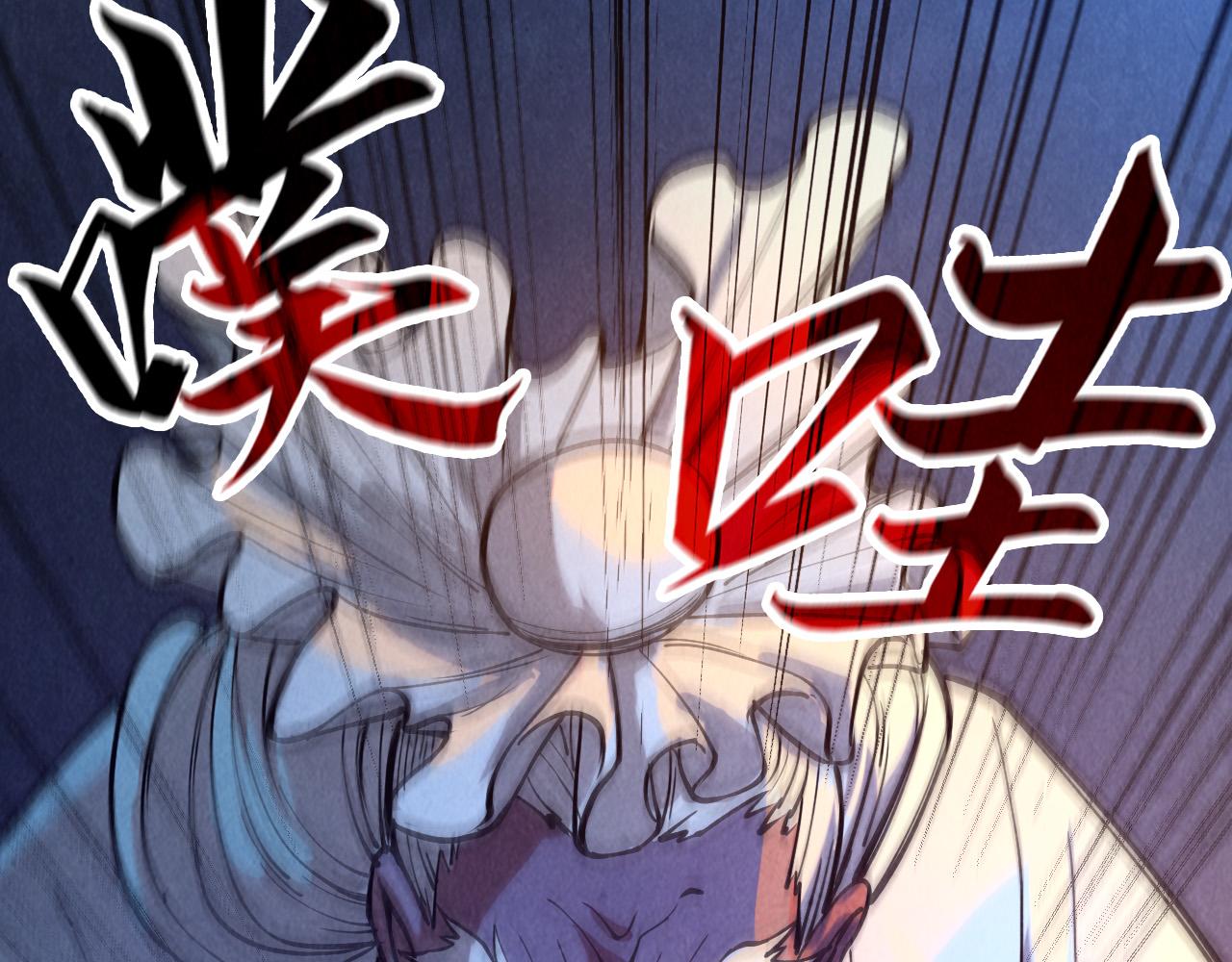 第76话 活活气死29