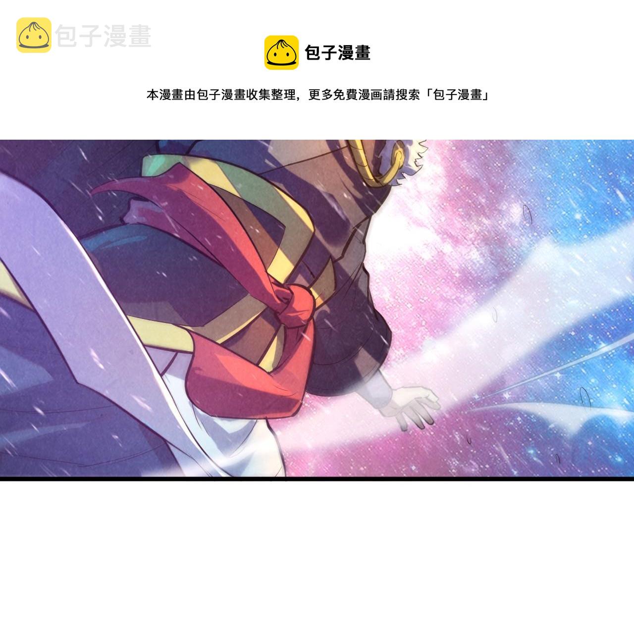 第49话 洛云裳的觉悟34