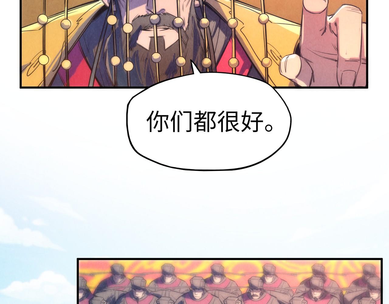 第108话 重要时刻61