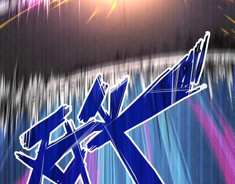 第8话 叫你装X？！52