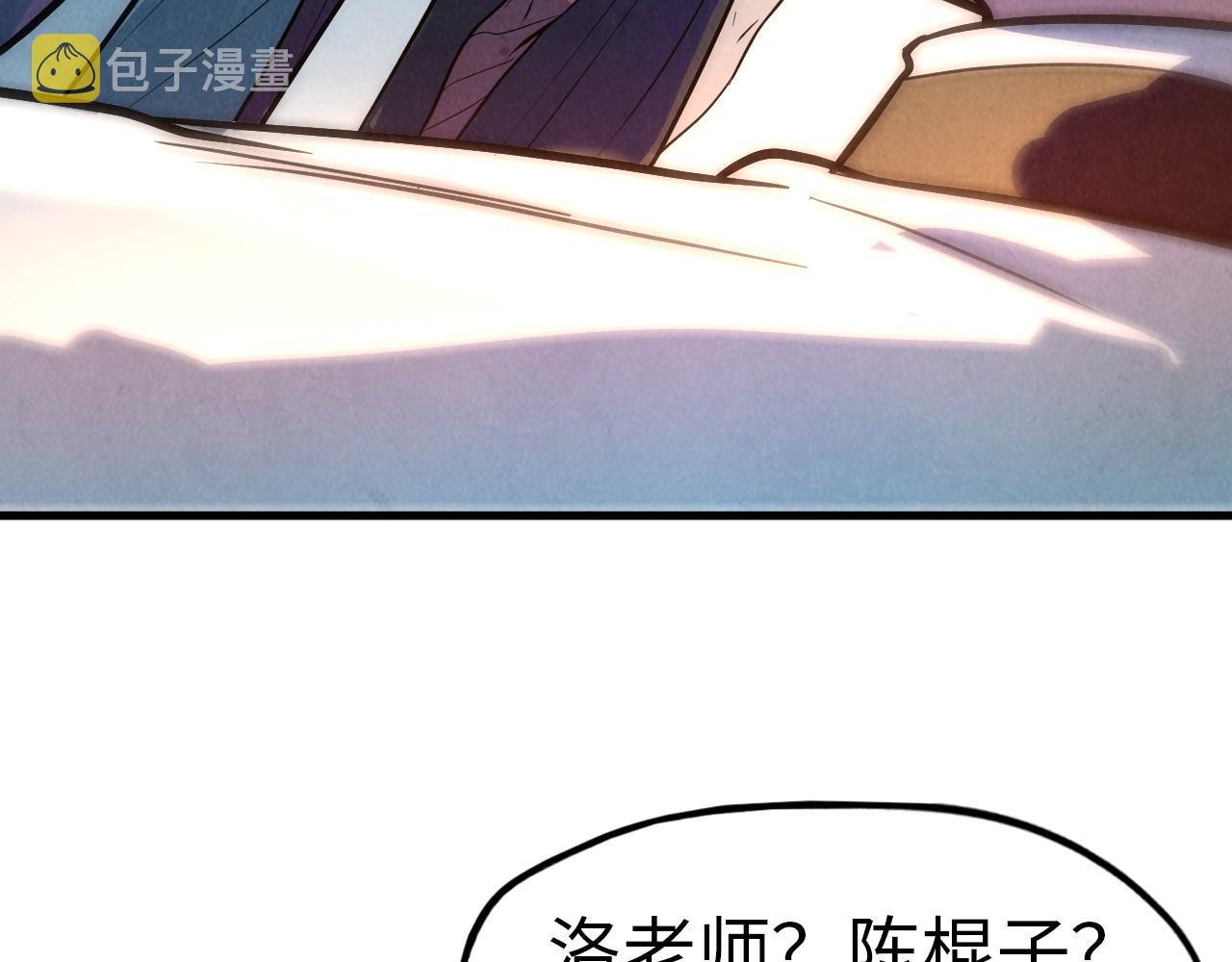 第33话 吐吐也健康42