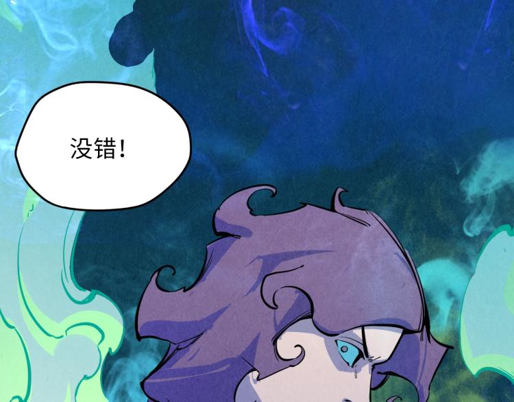 第4话 霸气反制！90