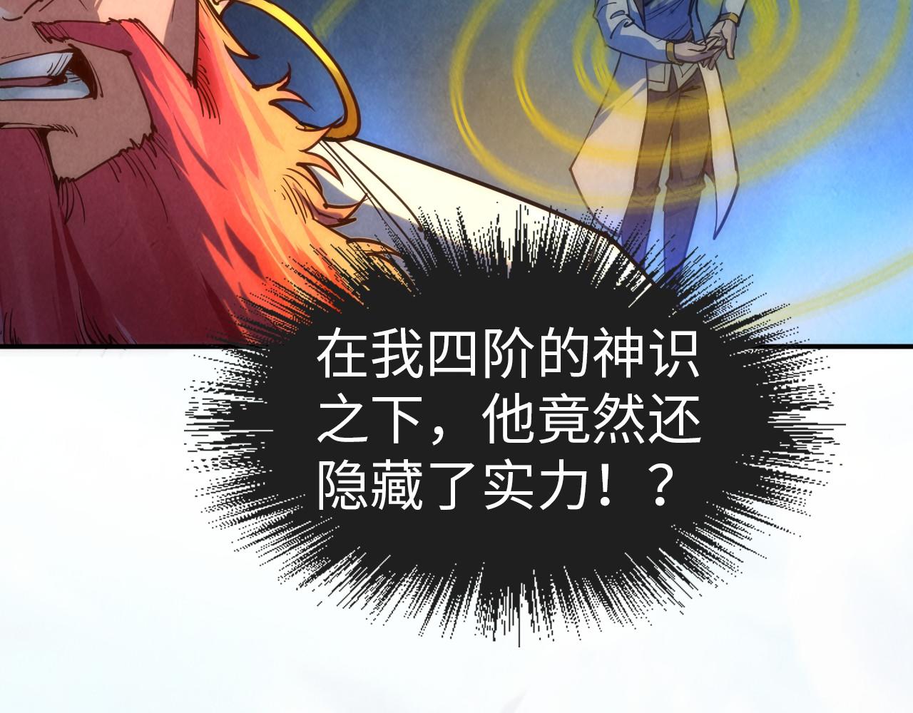 第112话 火之乐章19