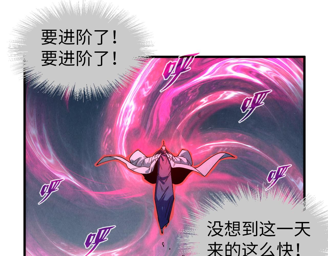 第64话 闭关修炼99
