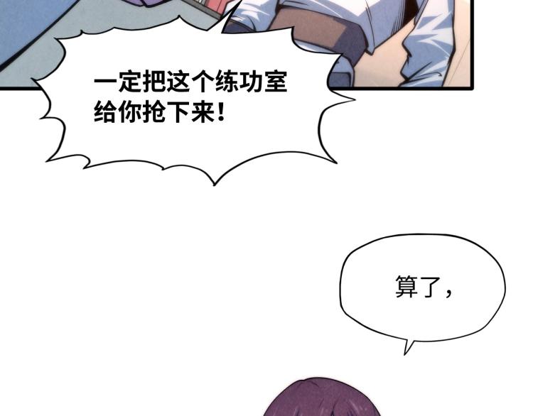 第6话 最狠的威慑67