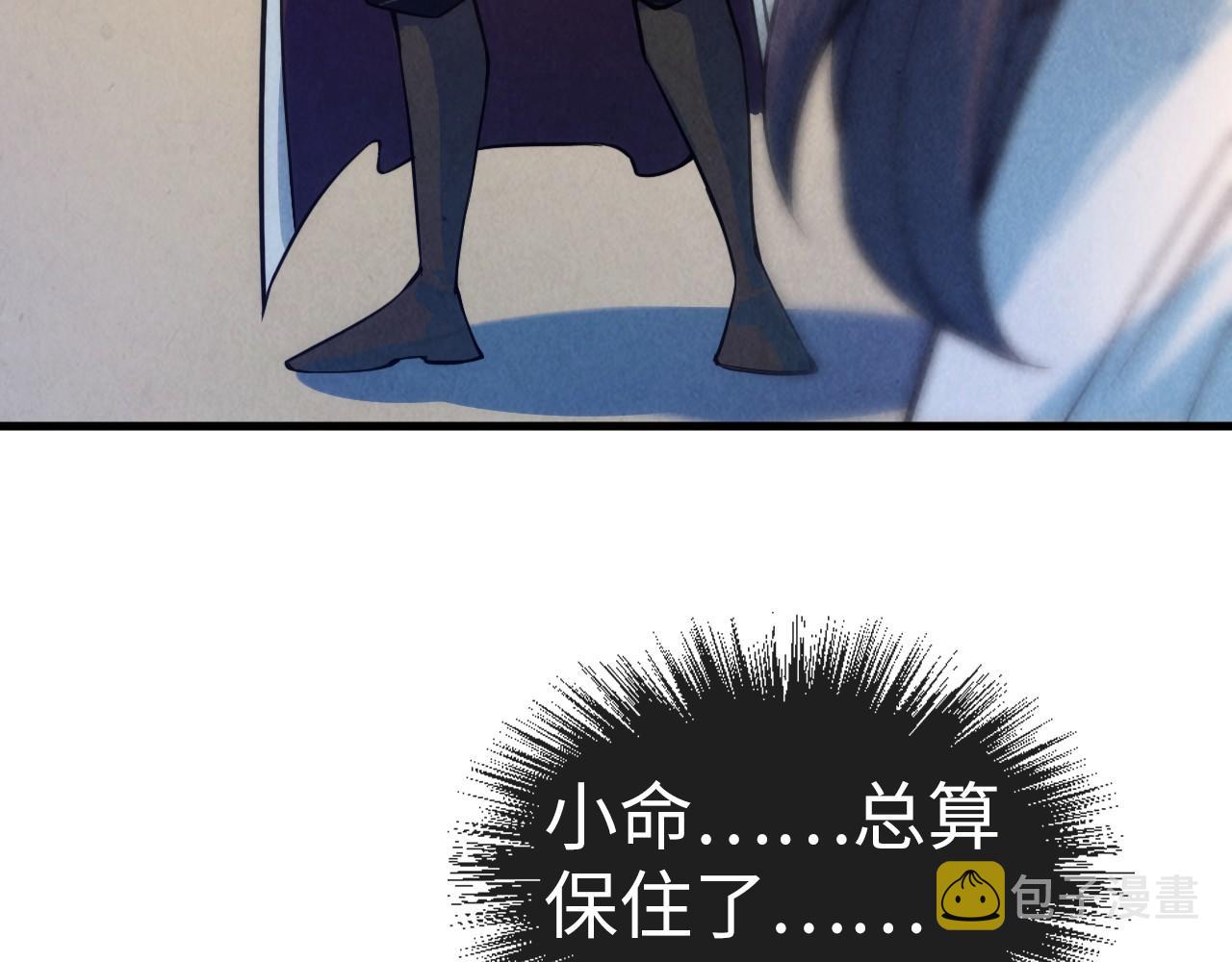 第35话 大风将起27