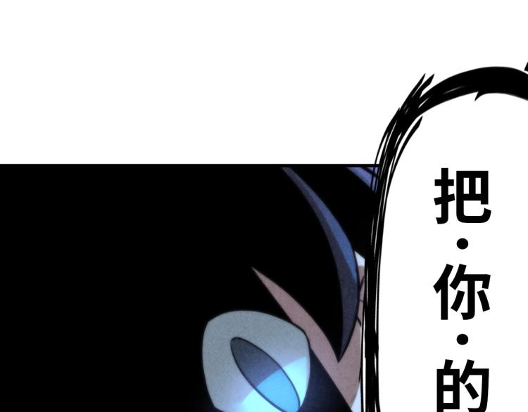 第7话 修炼成果97