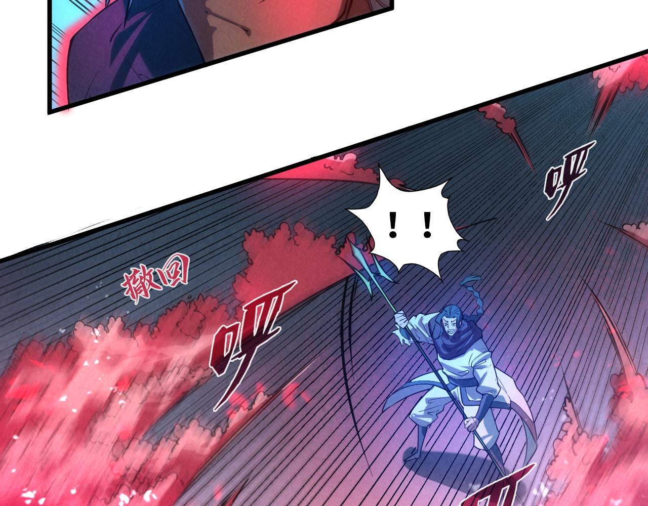第66话 三阶玄兵41