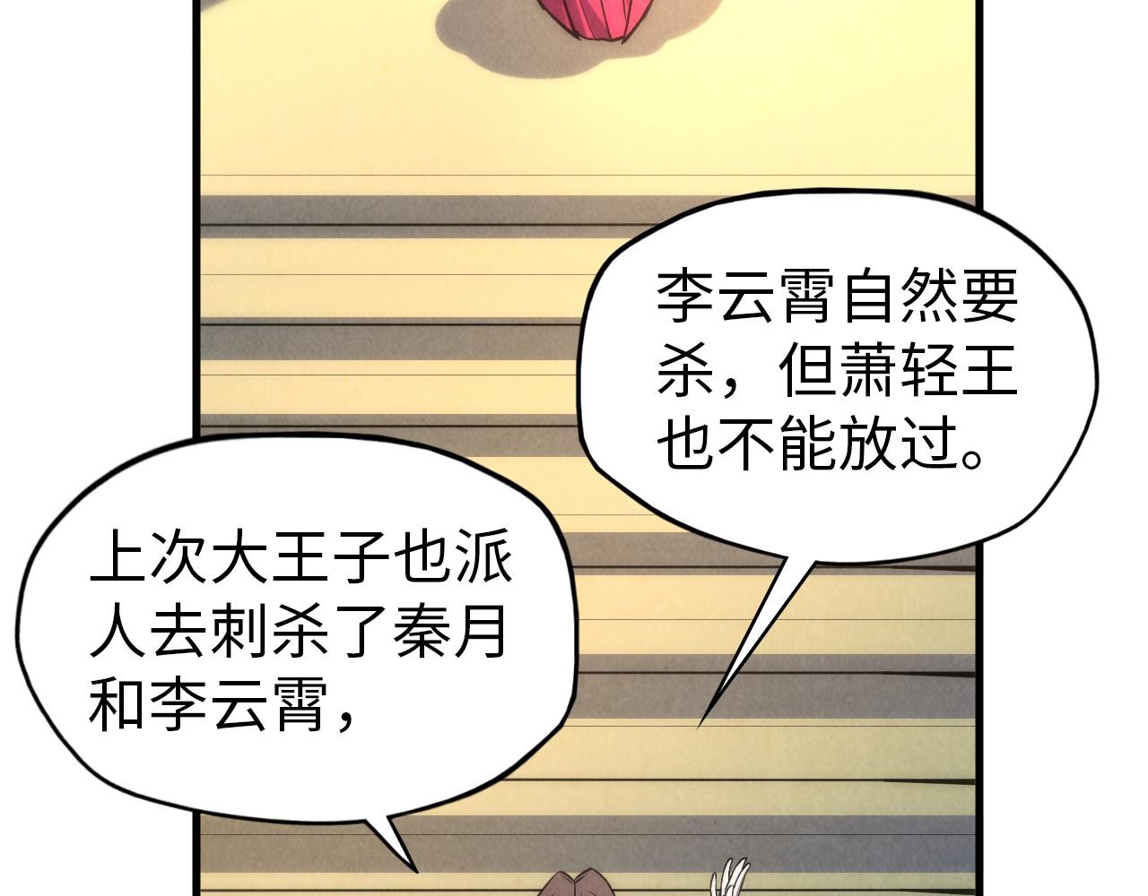 第64话 闭关修炼28