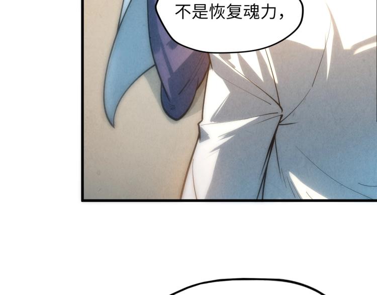 第10话 做我奴仆！48