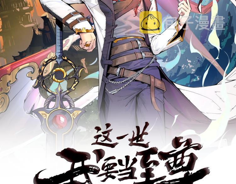第20话 天地之势1