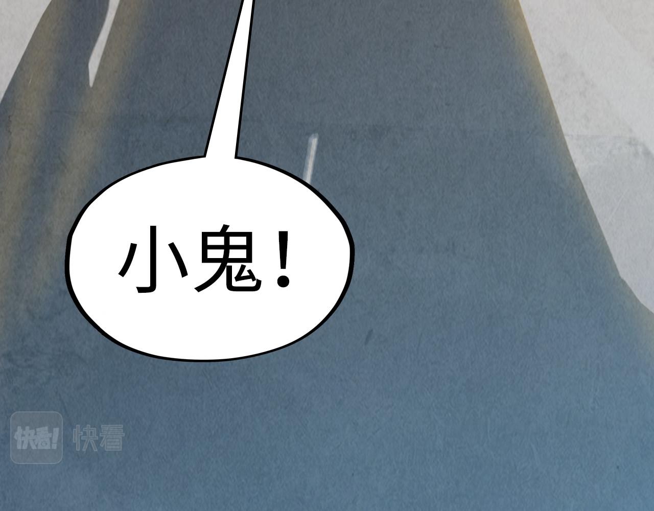 第58话 李纯阳107