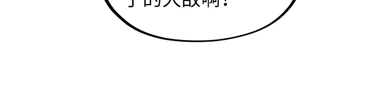 第70话 浩然正气22