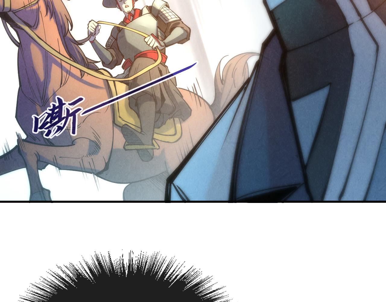 第86话 人少的才讲理37
