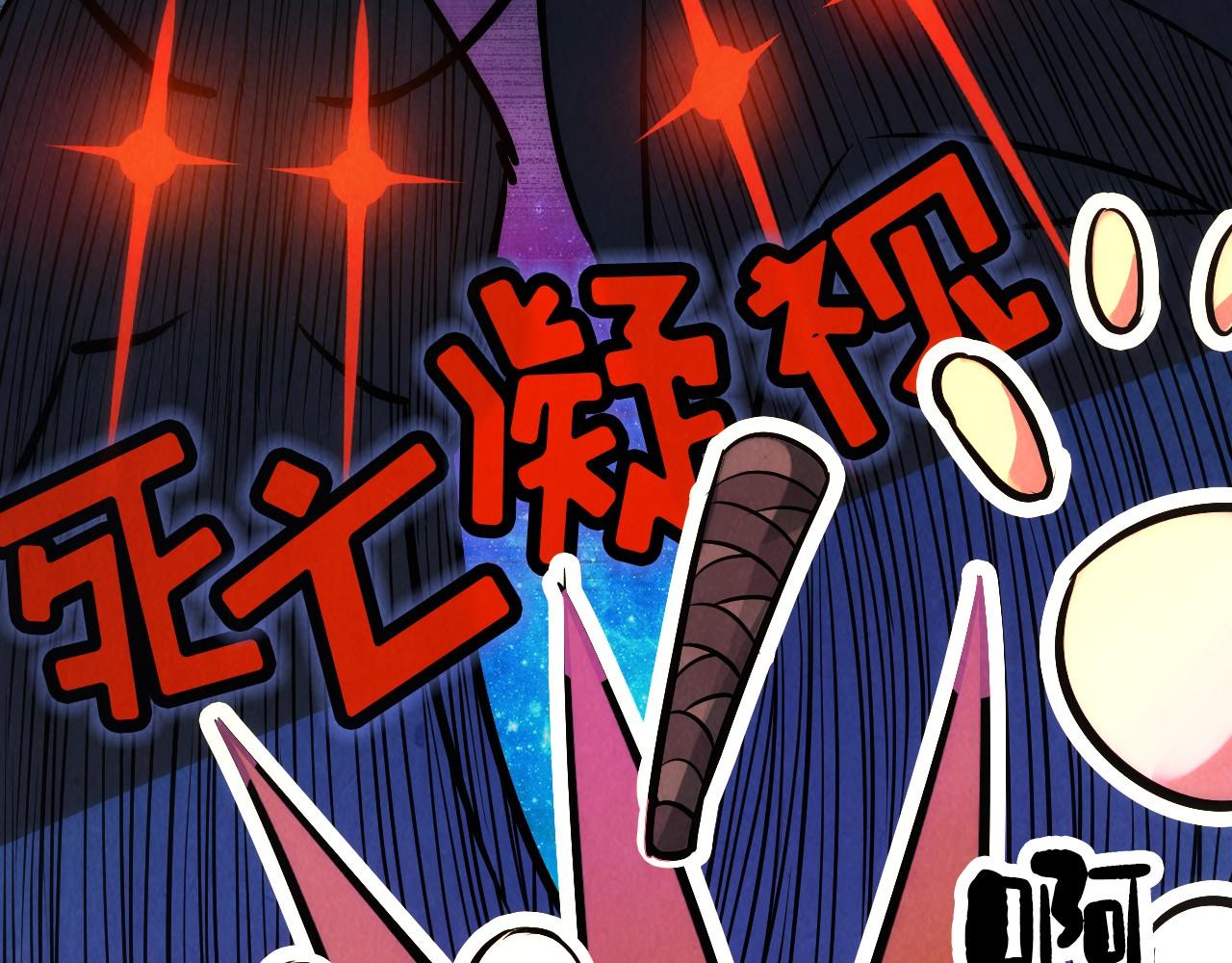 第39话 一起炼制107