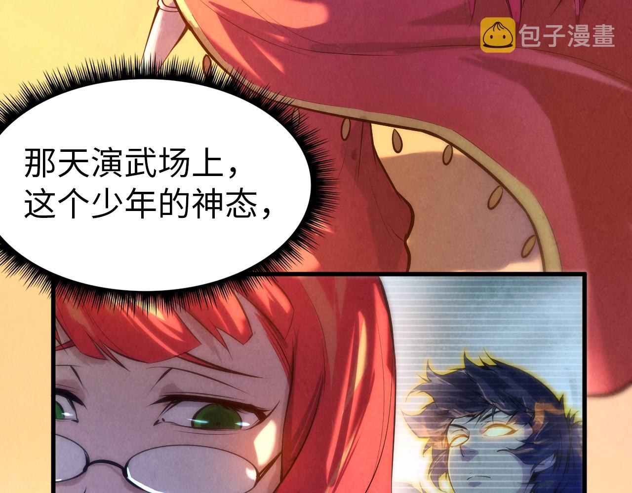 第49话 洛云裳的觉悟61