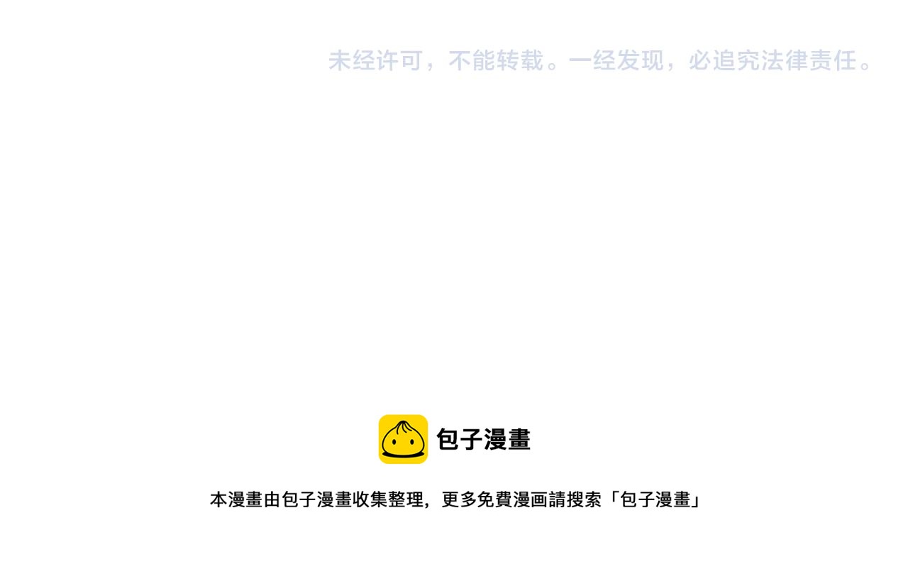 第86话 人少的才讲理87