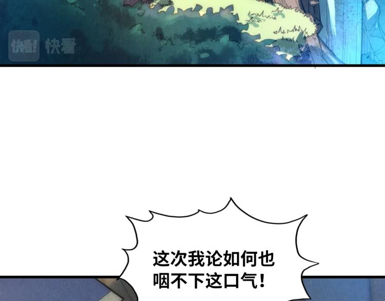第12话 小枫林6