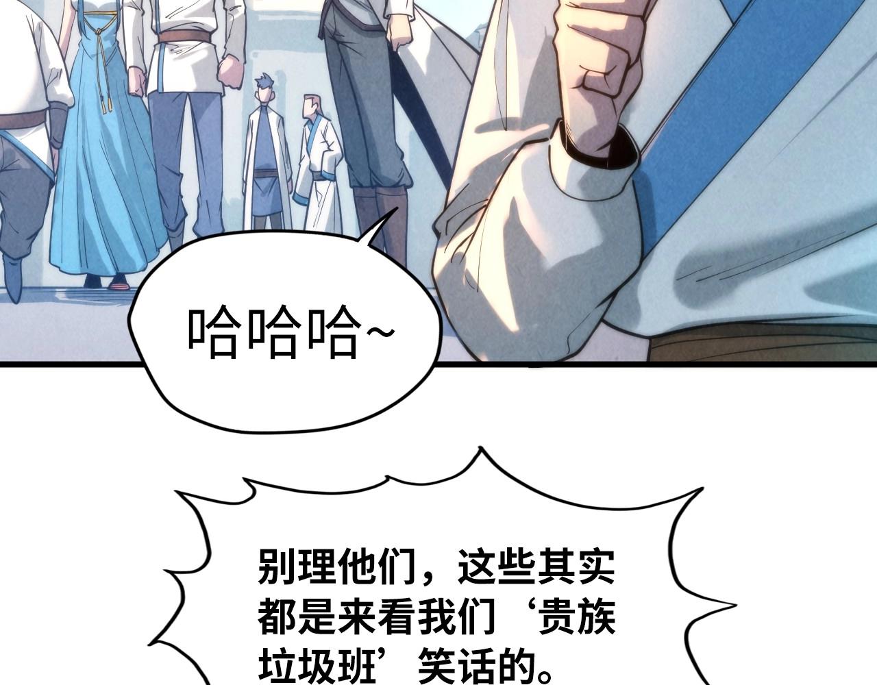 第16话 考评测试74