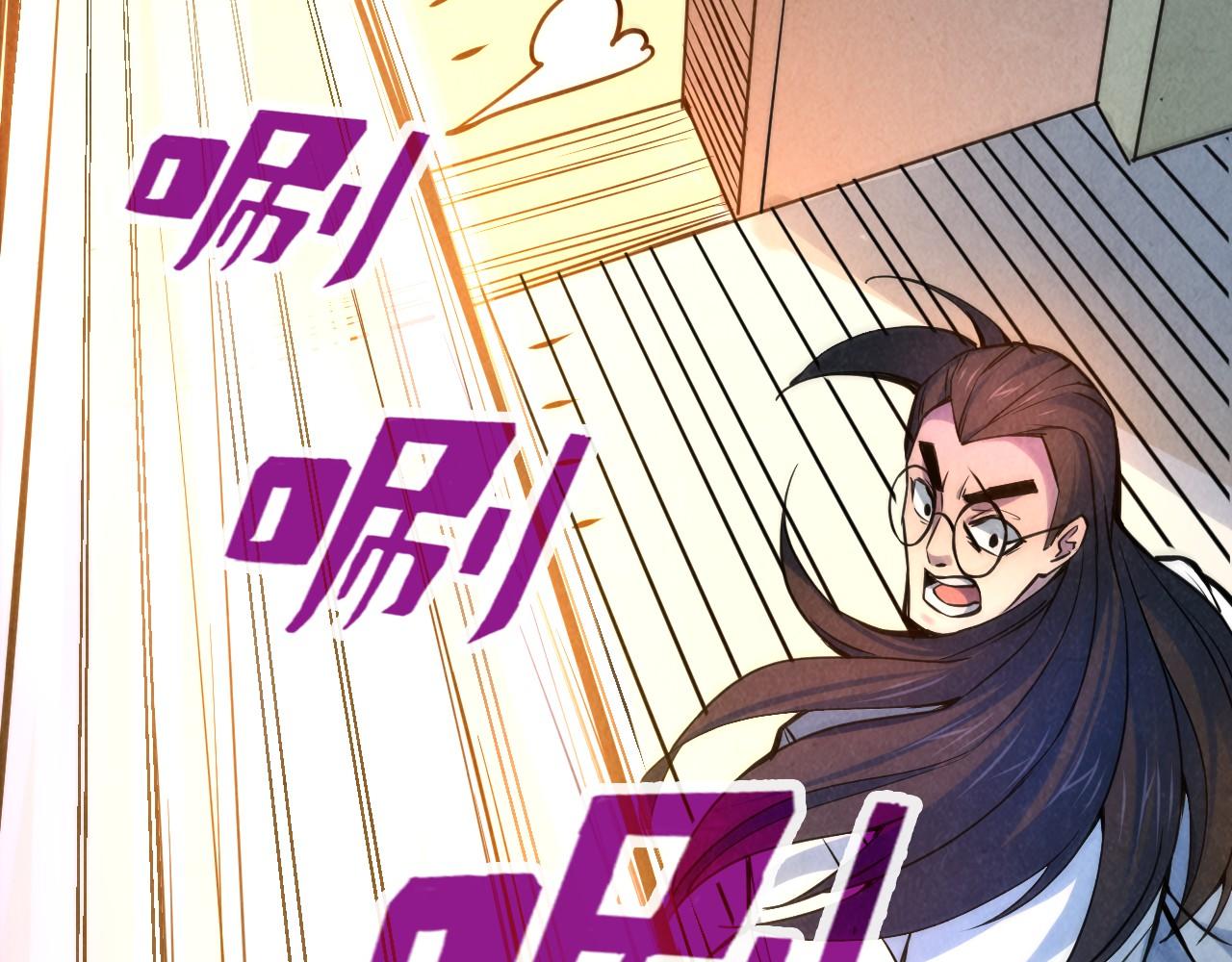 第62话 爲什麽不早点叫我109