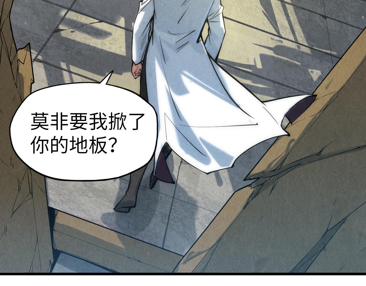 第58话 李纯阳81