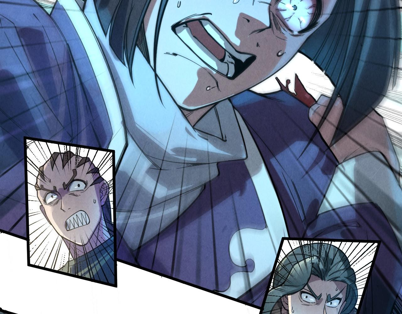 第67话 斩断手臂37