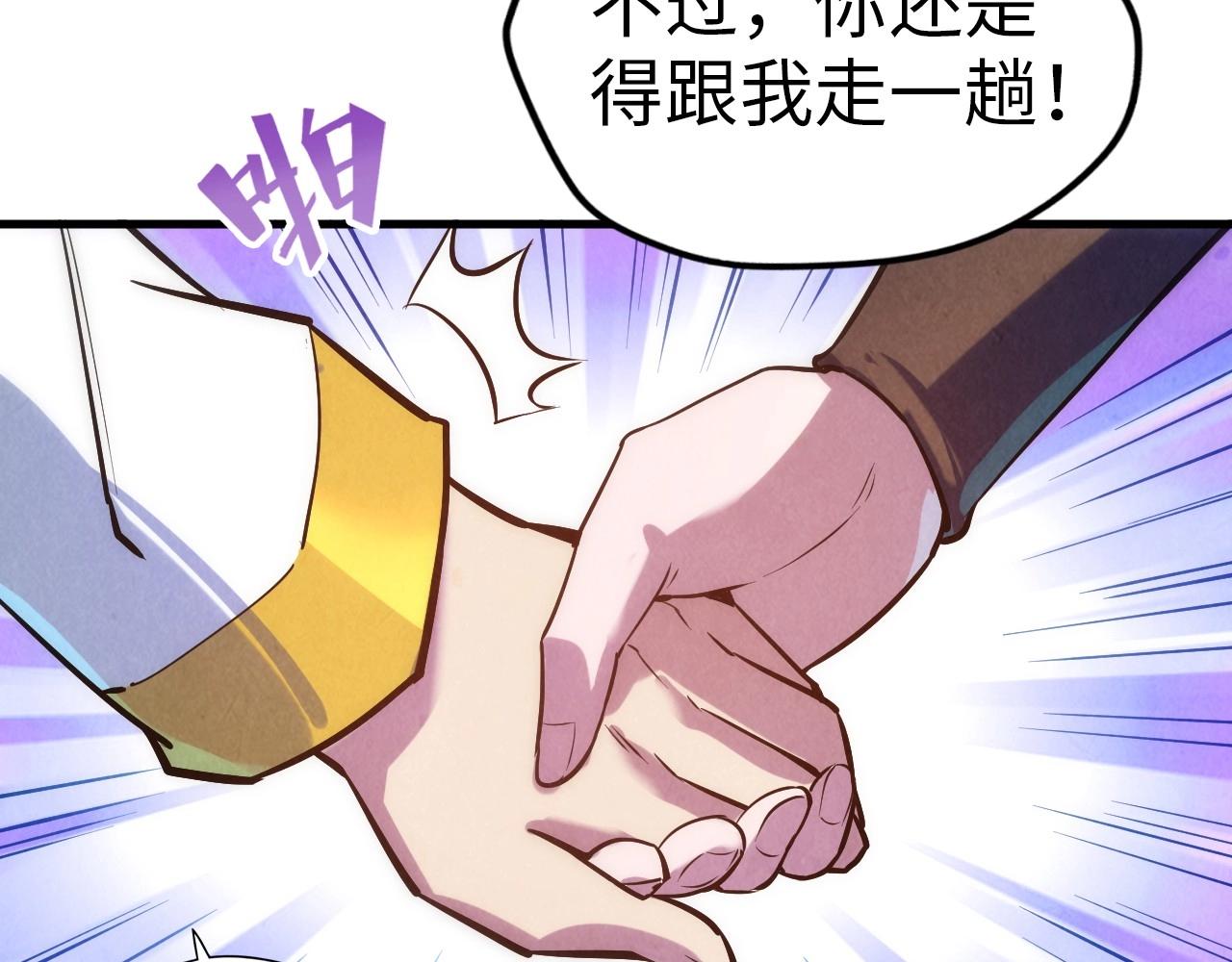 第24话 拜师56