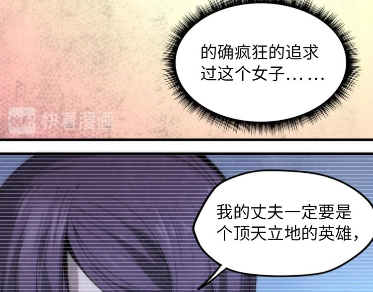 第6话 最狠的威慑88