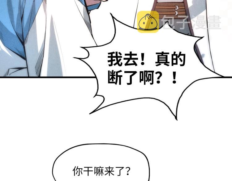 第7话 修炼成果72