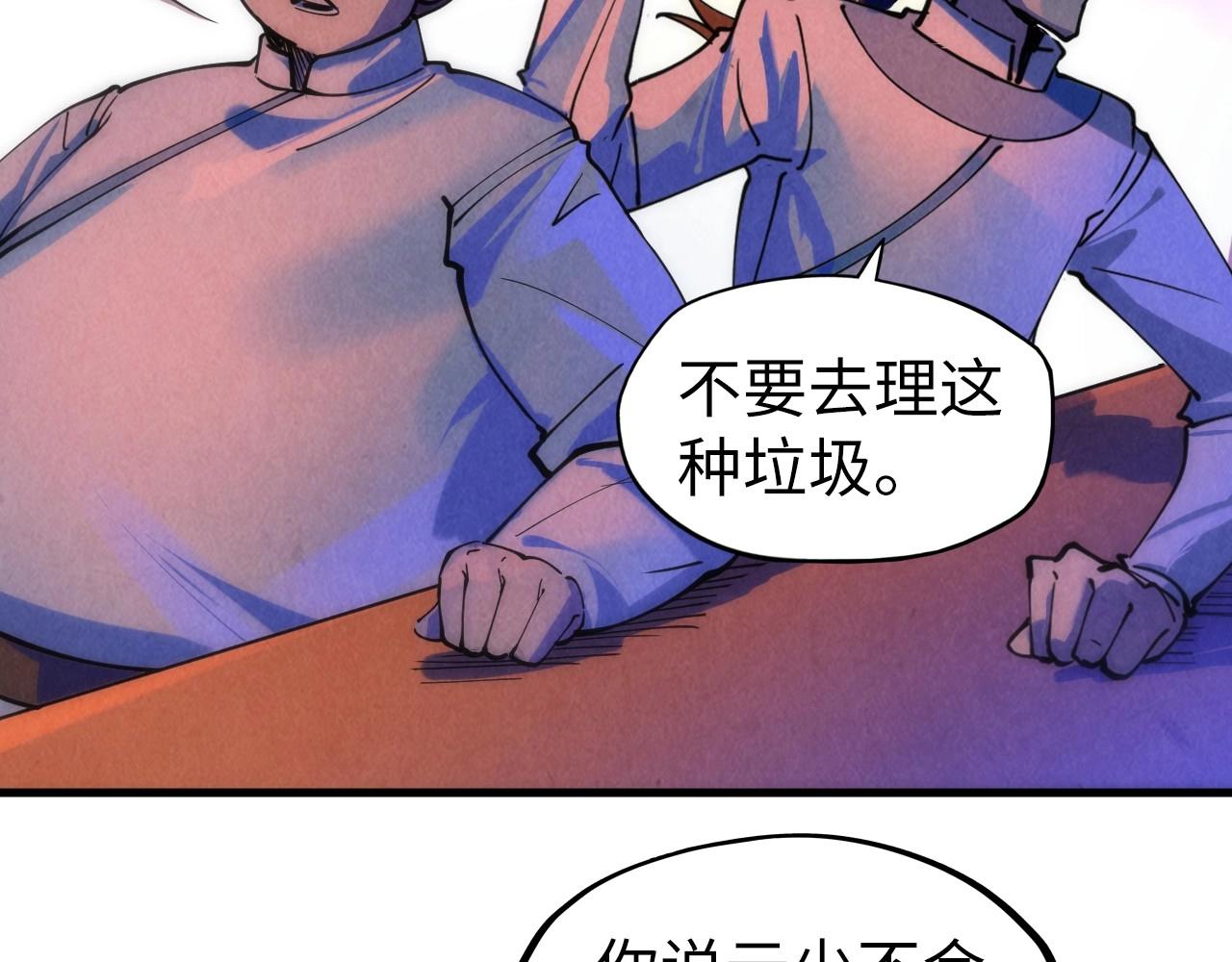 第30话 酒吧62