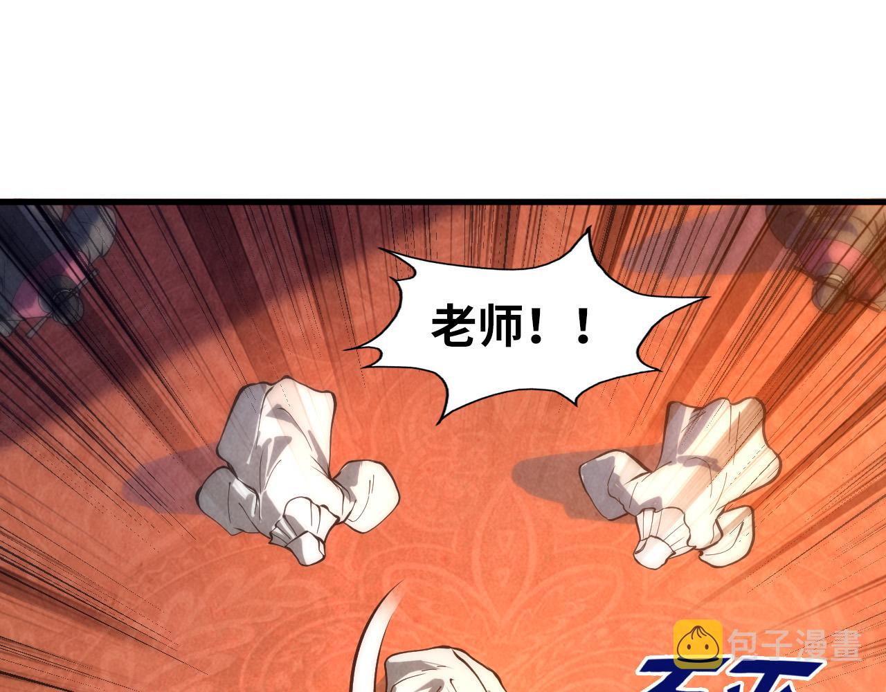 第76话 活活气死33